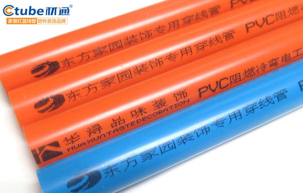 【材通管業(yè)】金秋巨獻(xiàn) 定制線(xiàn)管即可全國(guó)包郵!