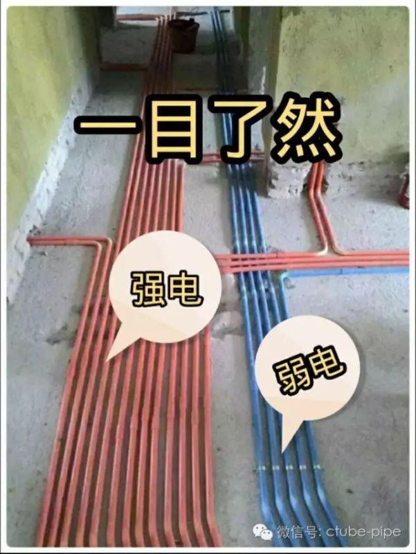 東莞PVC紅藍線管的特點,你知道多少?